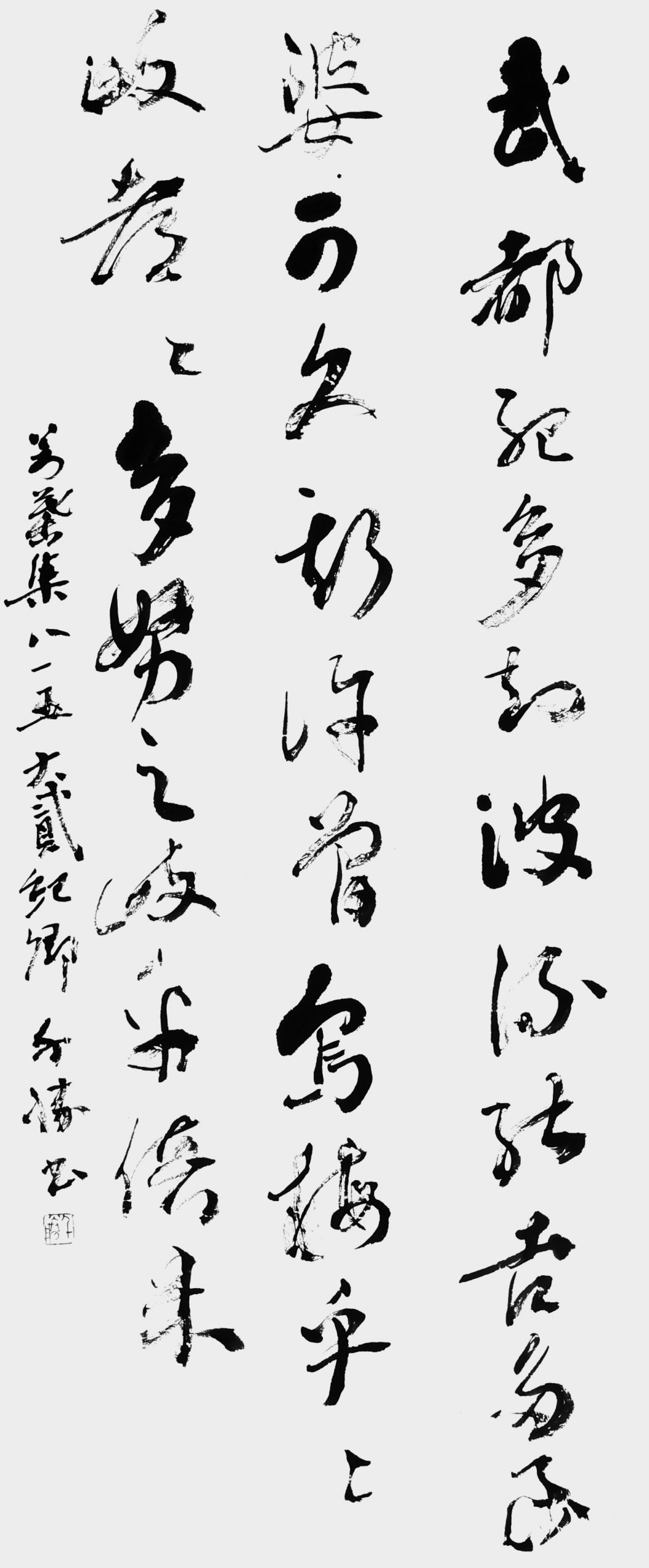 武都紀多知…「万葉集」大貳紀卿