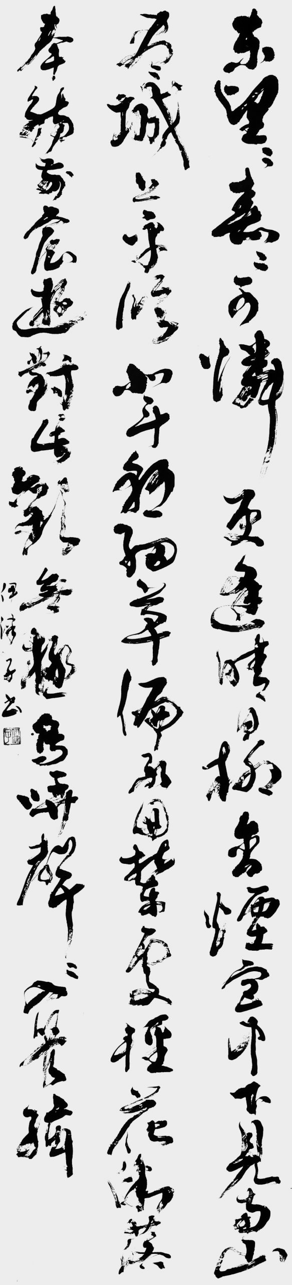 奉和春日幸望春宮応制（蘇頲）