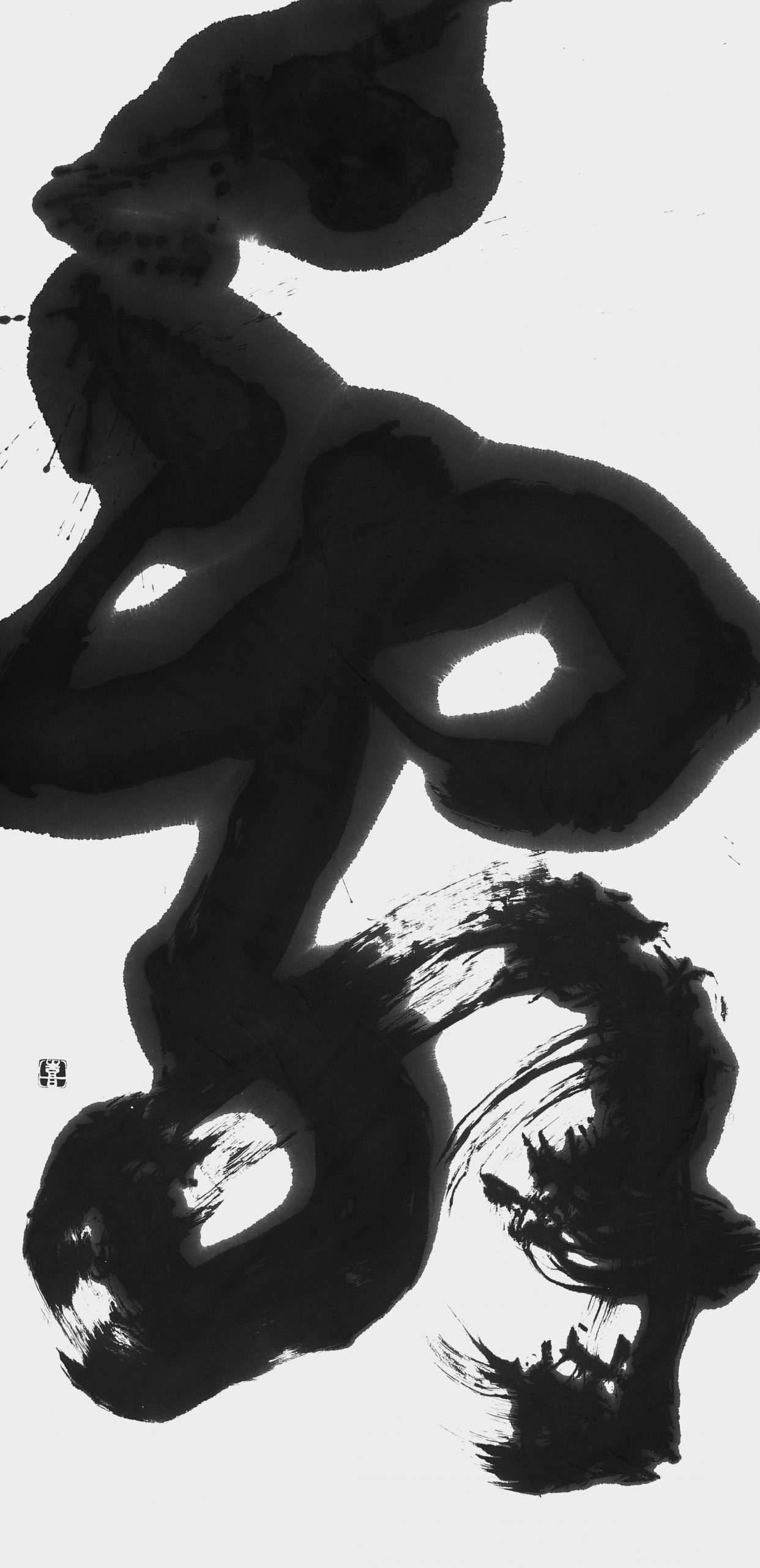 辞
