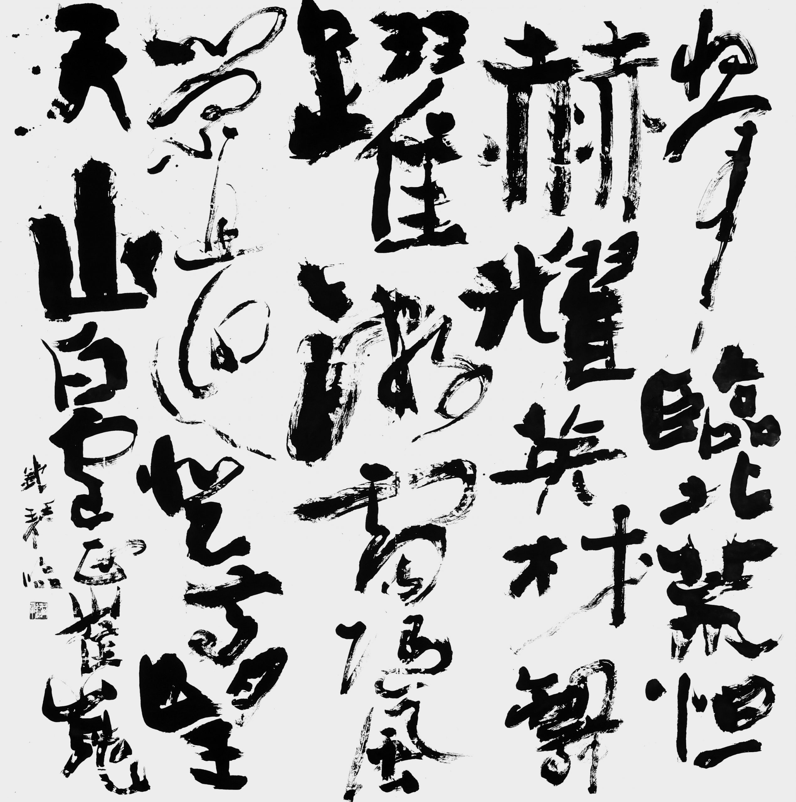 裴将軍詩