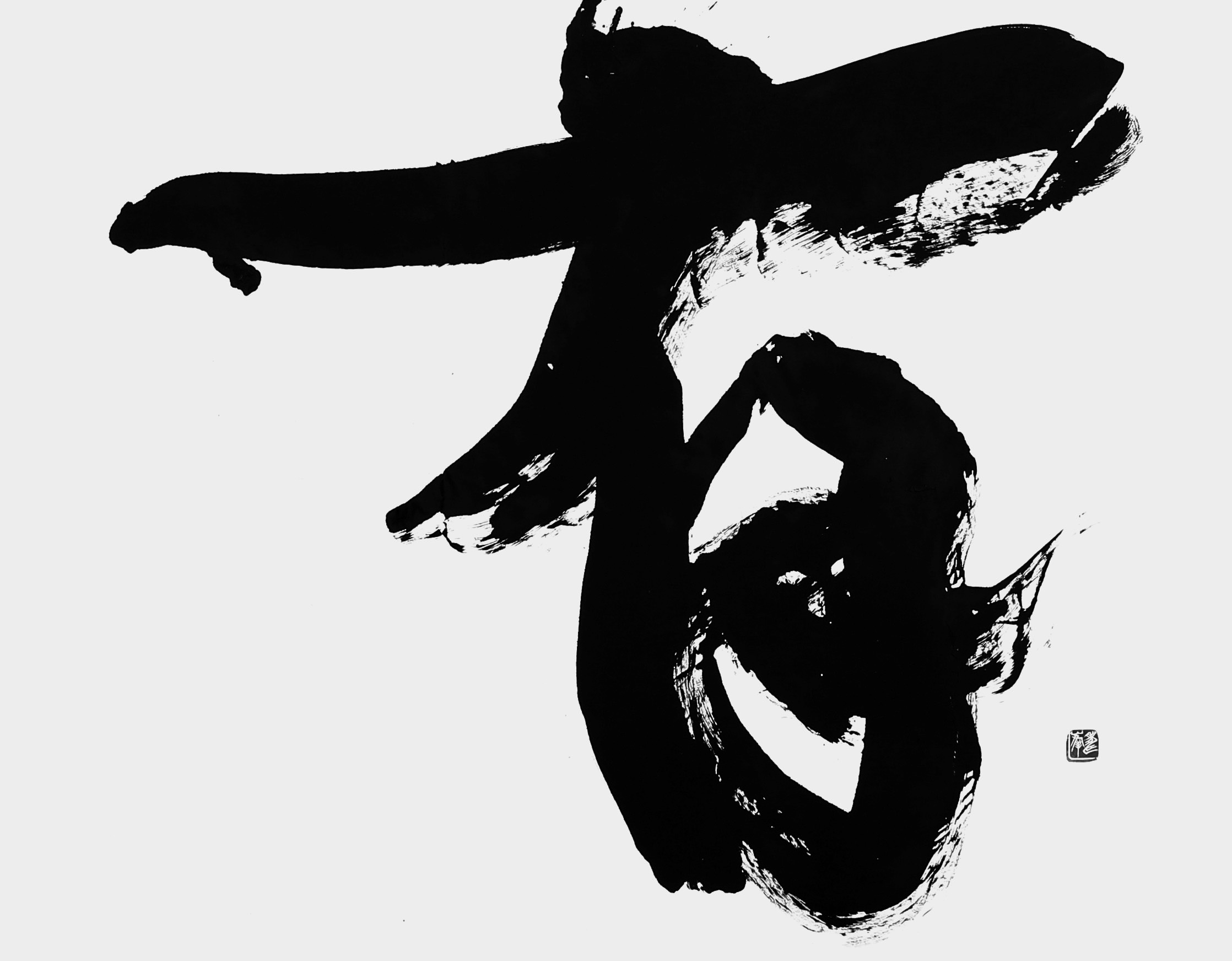 有