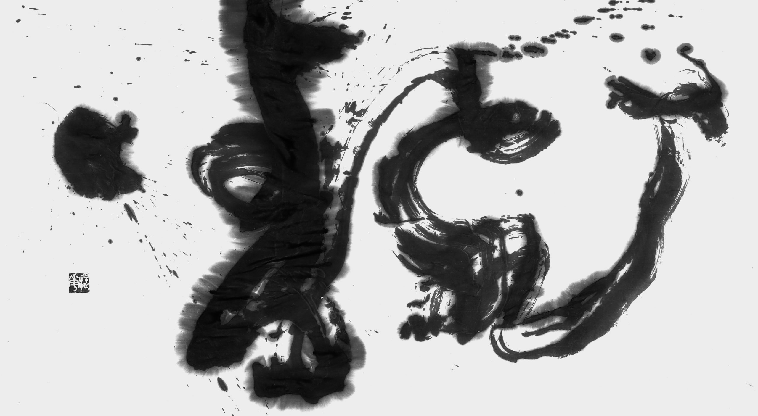 飜