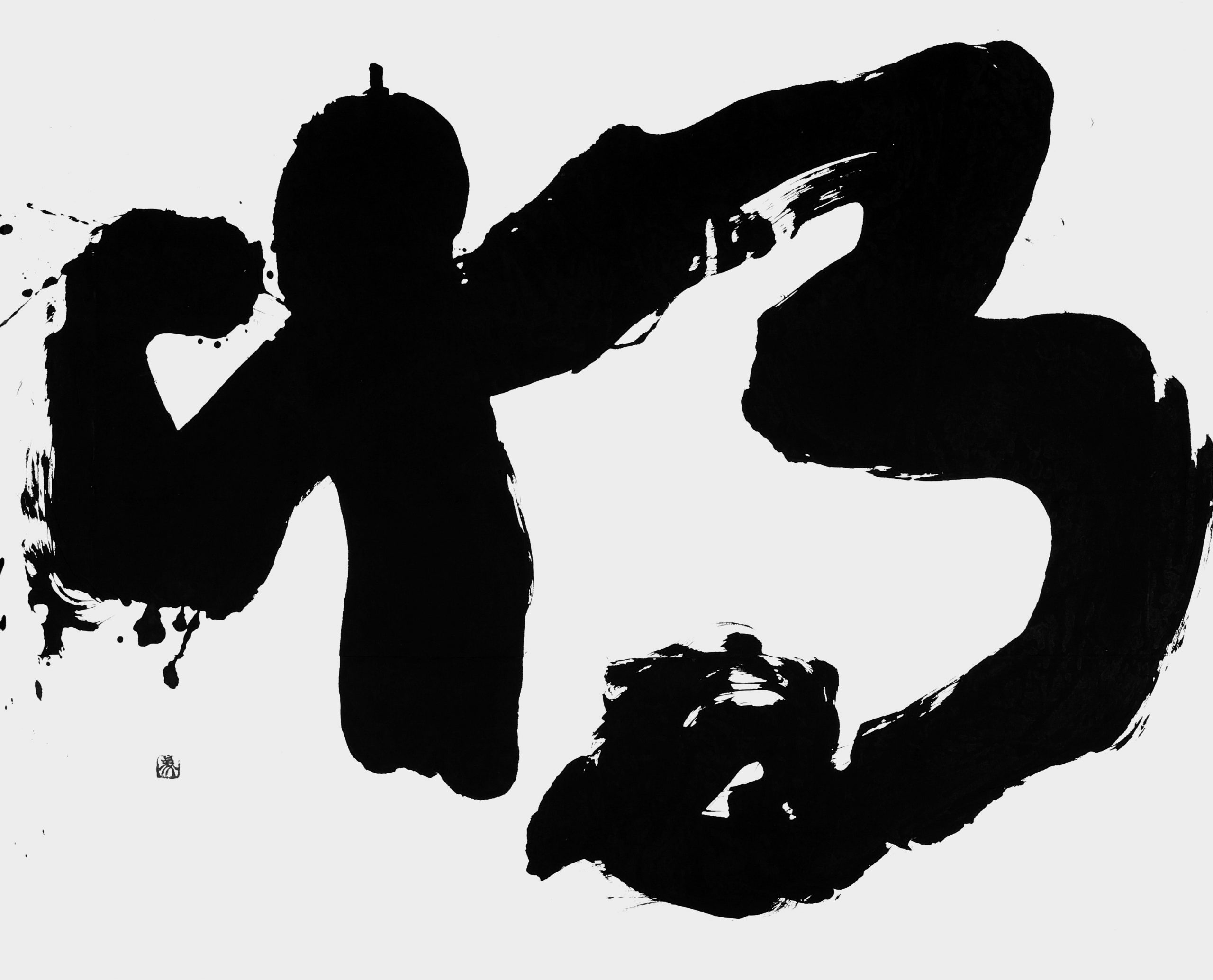 将