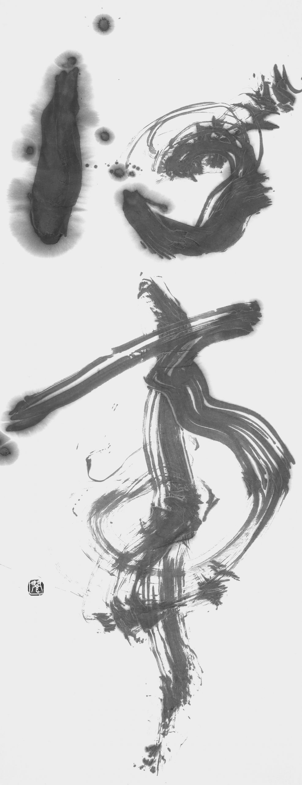 心事（菜根譚）