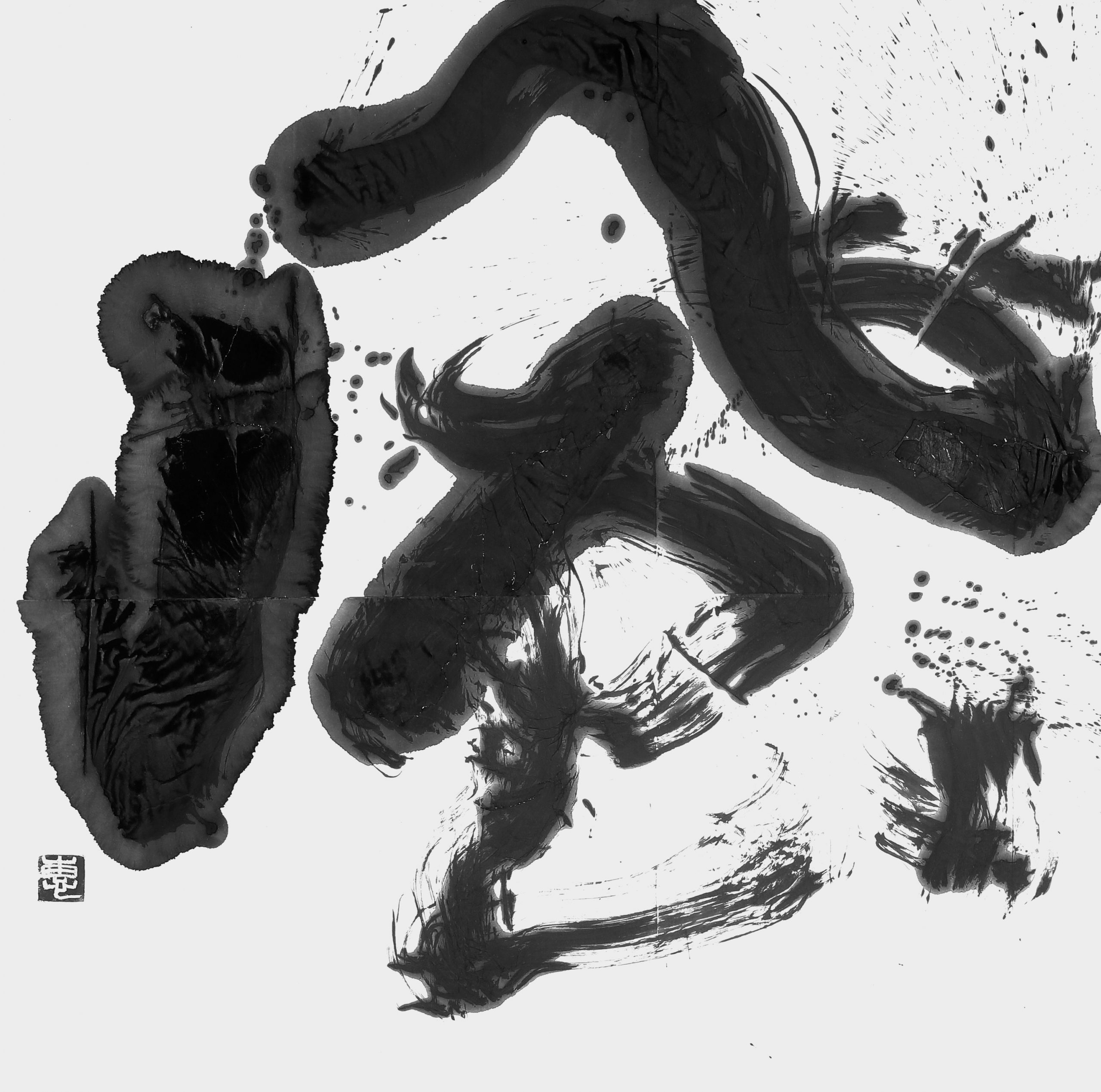 風