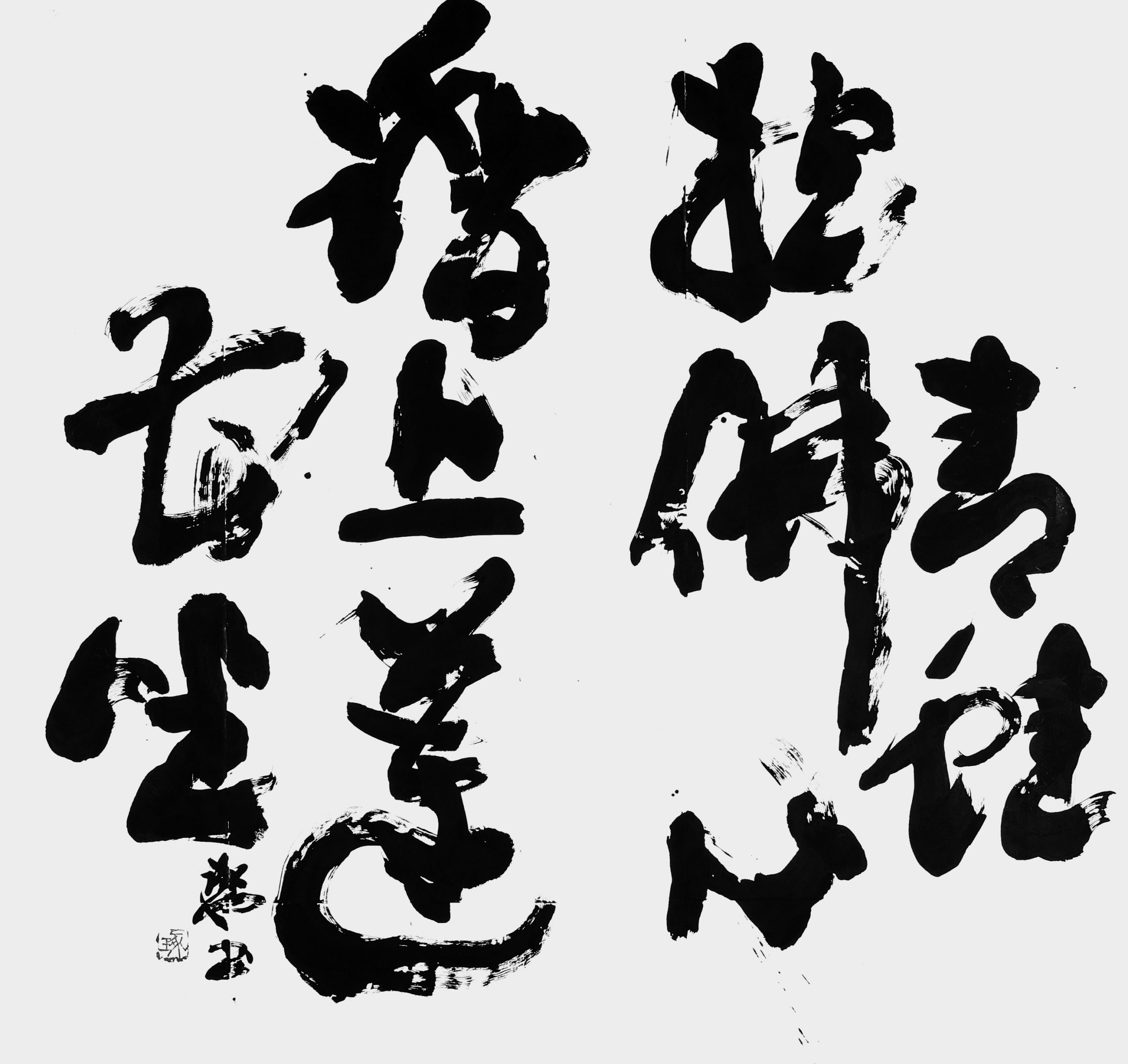 雨中即事