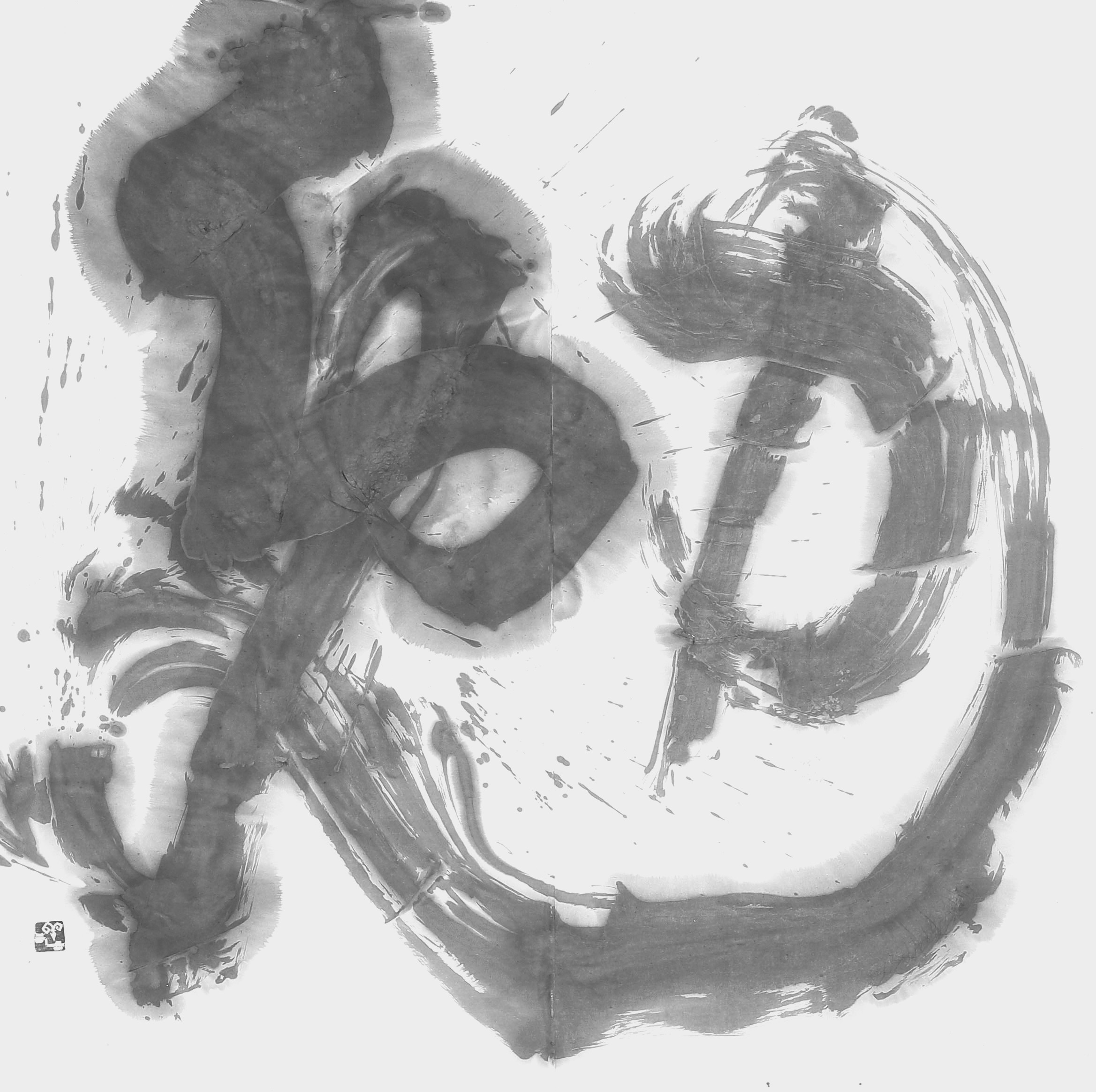 勉