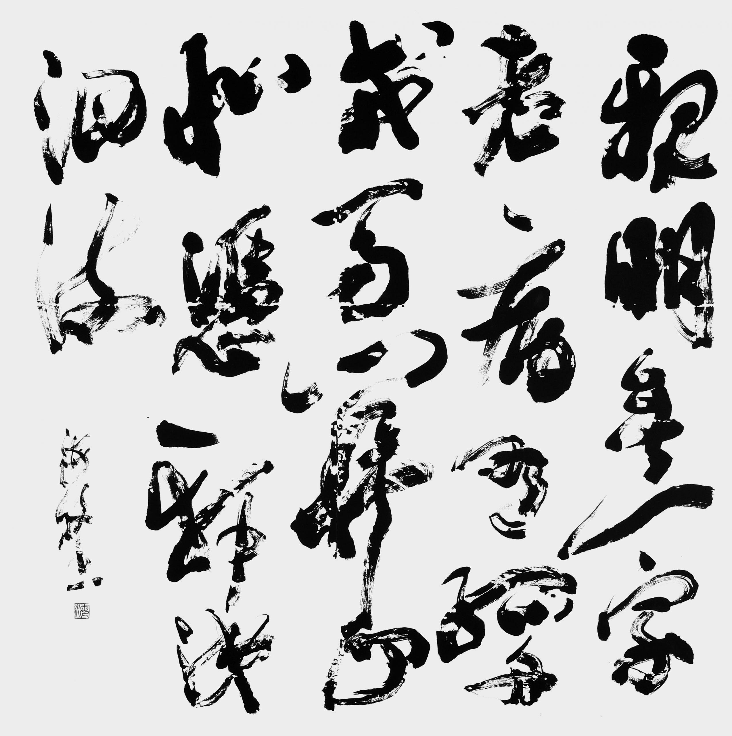 登岳陽楼（杜甫）