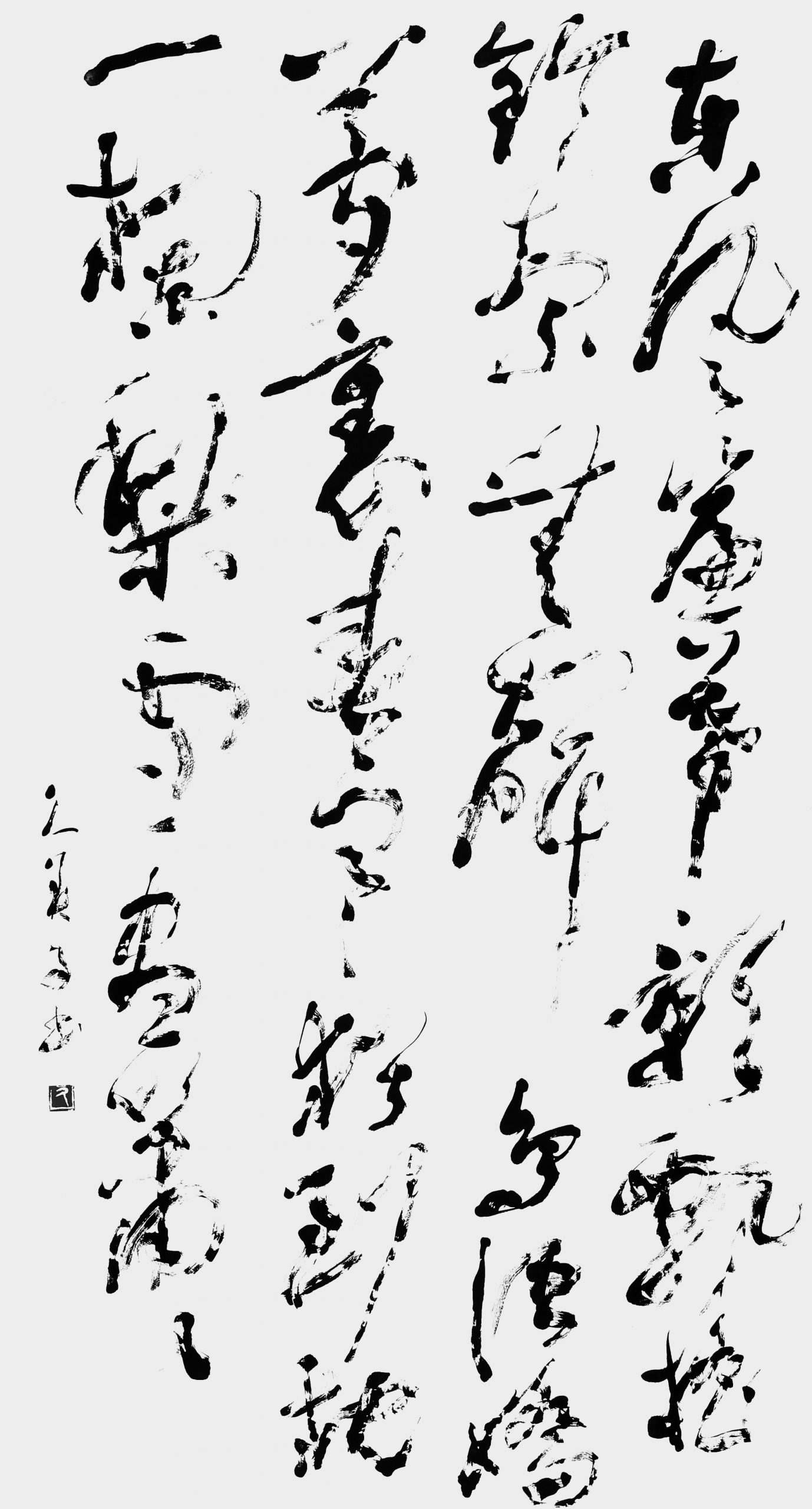 丙寅暮春（永井荷風）