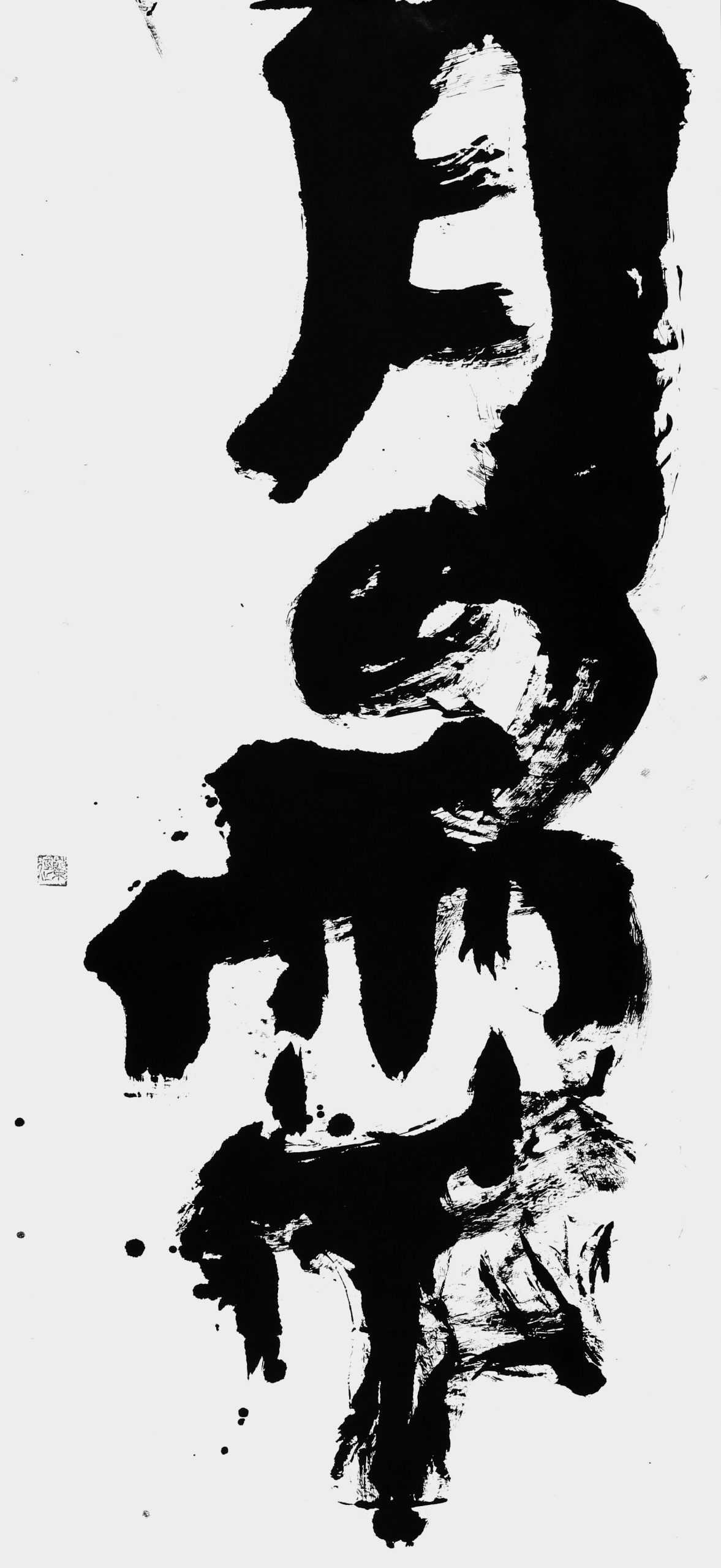 月の雫