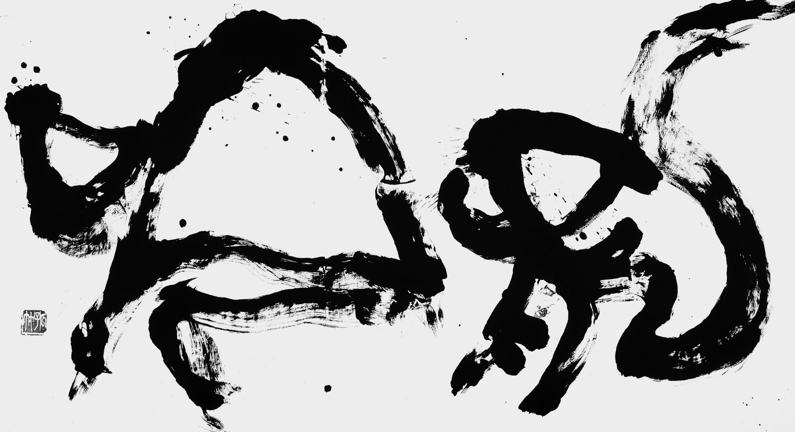 龍吟