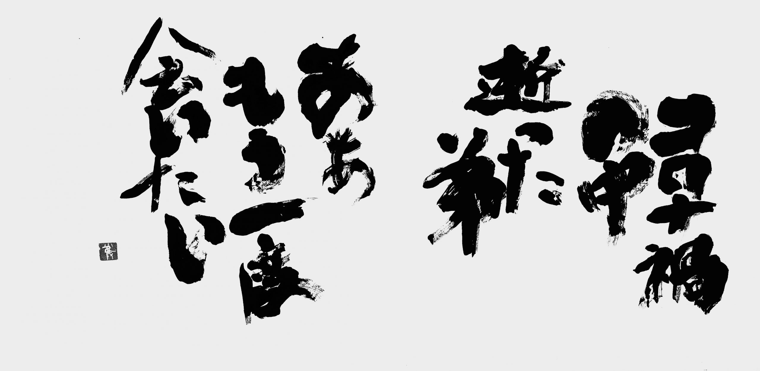 コロナ禍の中…