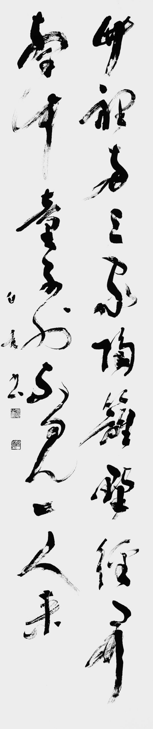 題画（本多猗蘭）