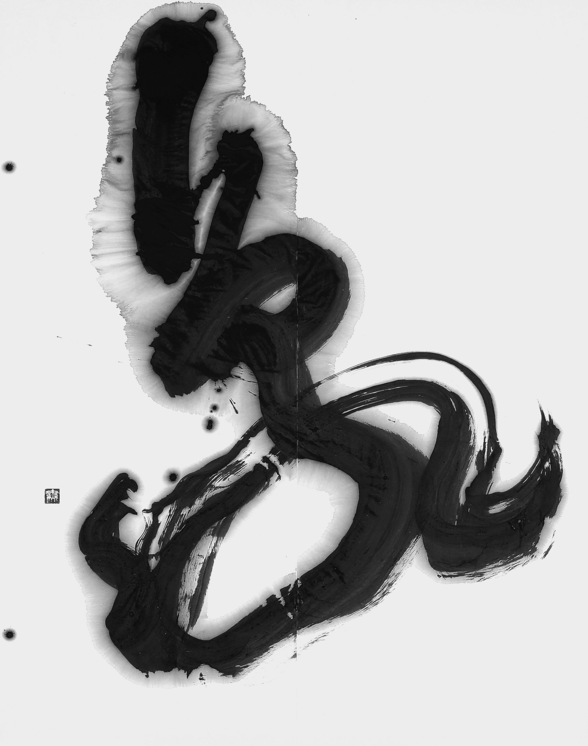 象