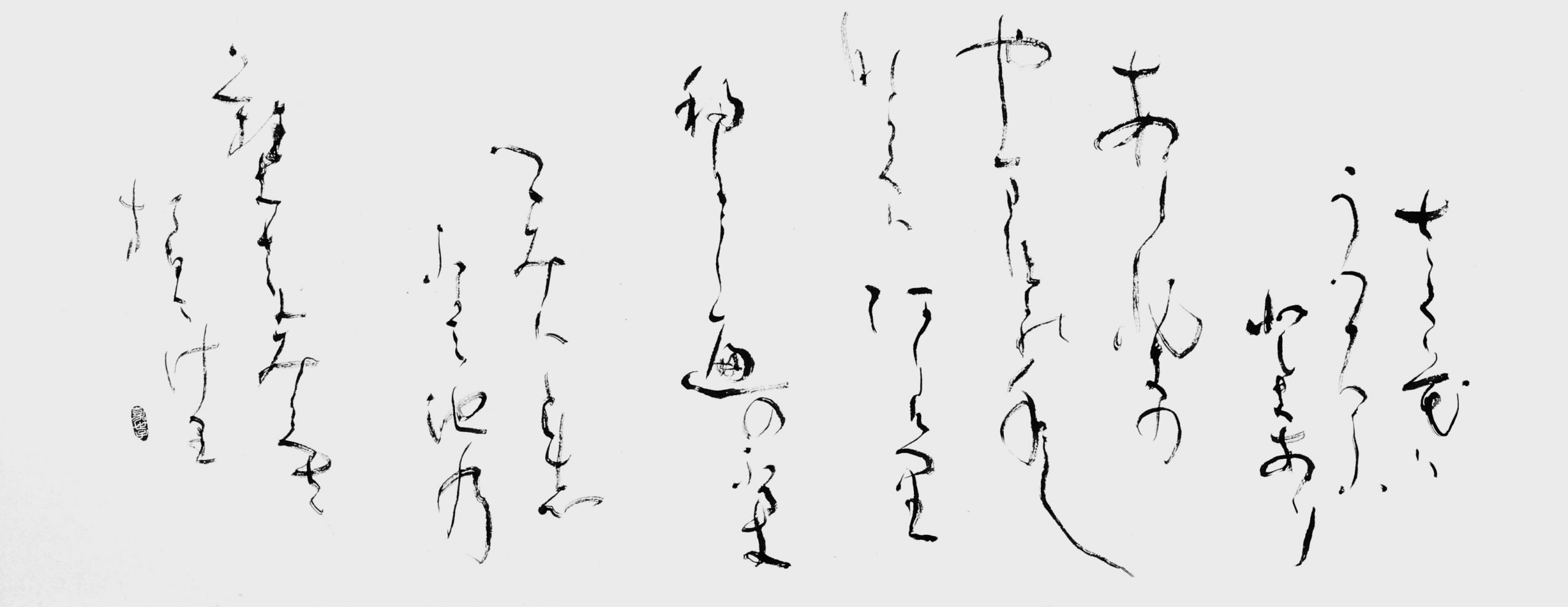 さく花は…「万葉集」大伴家持他