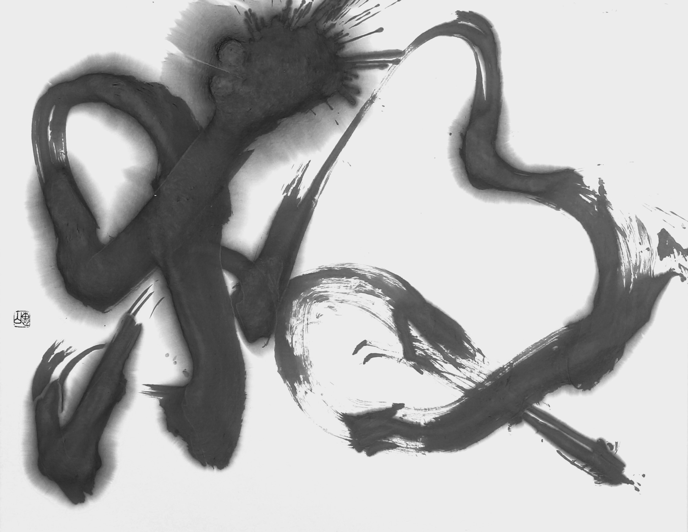 救