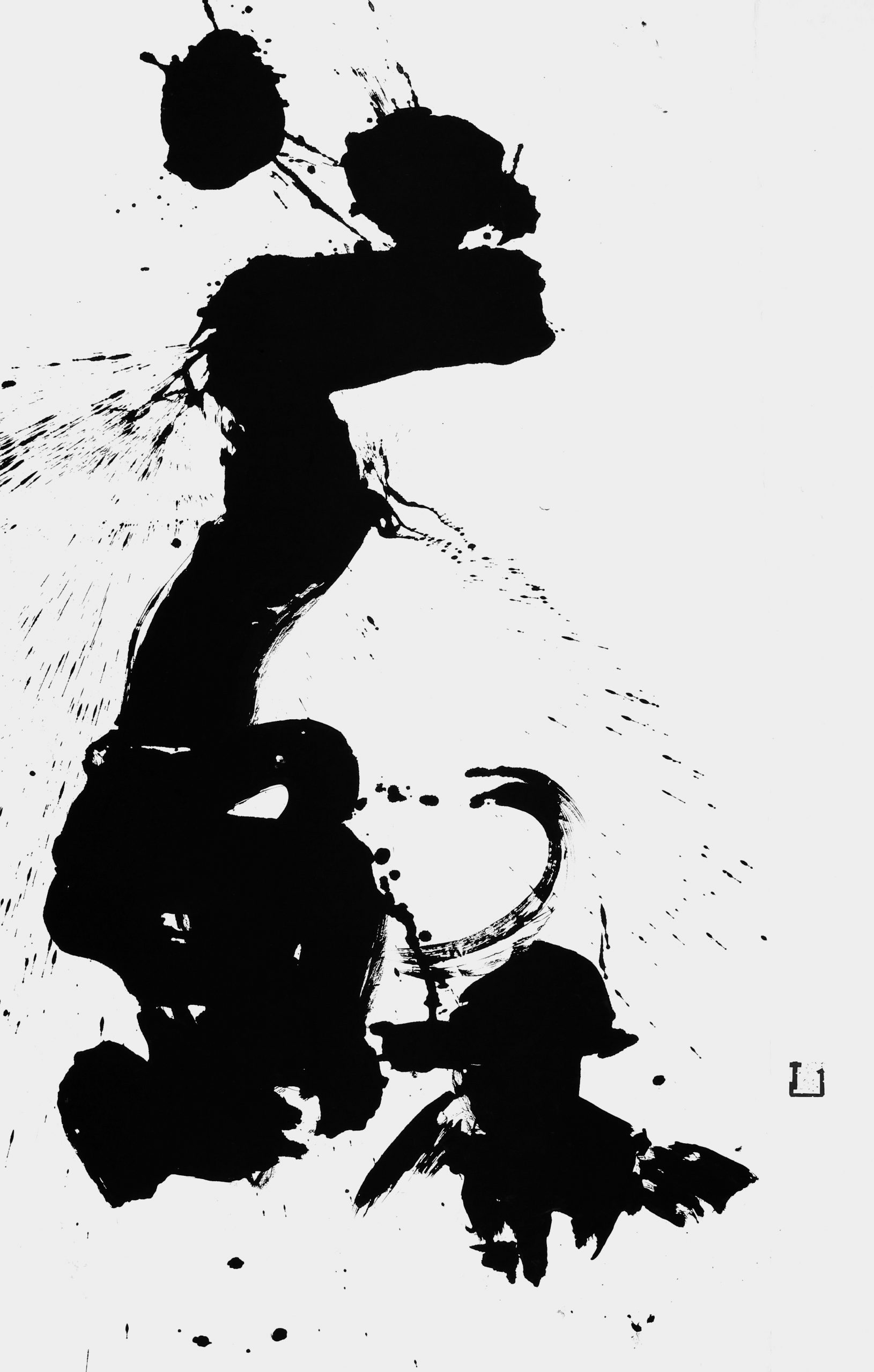 蘇