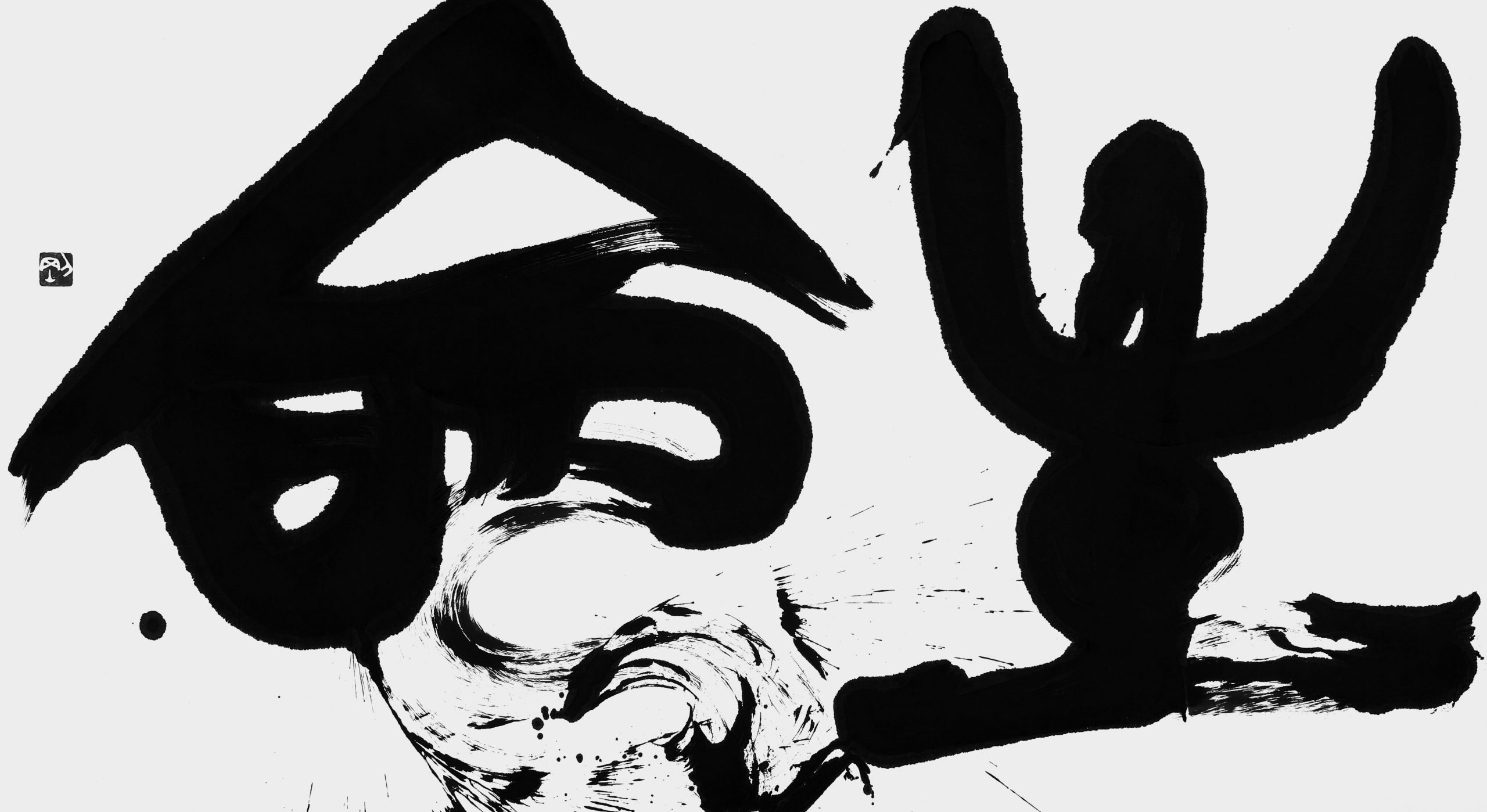いのち（生命）