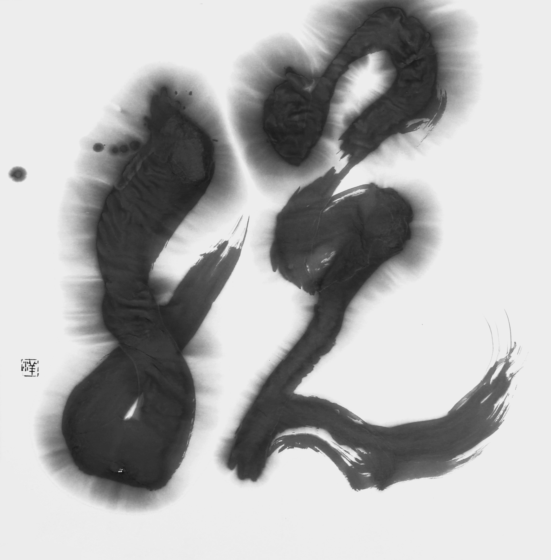 脱