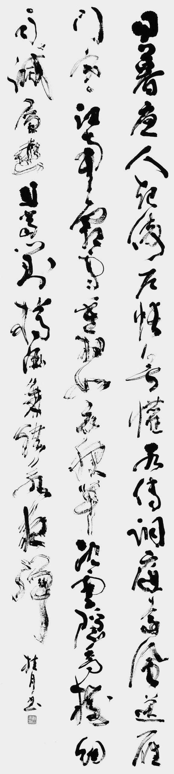 酬周參軍（呉均）