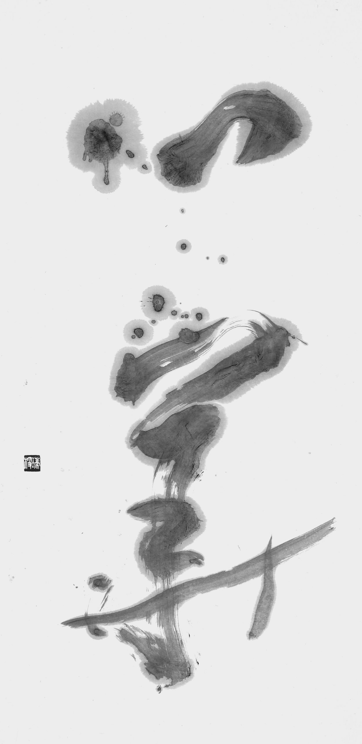 心華（呉鎮）