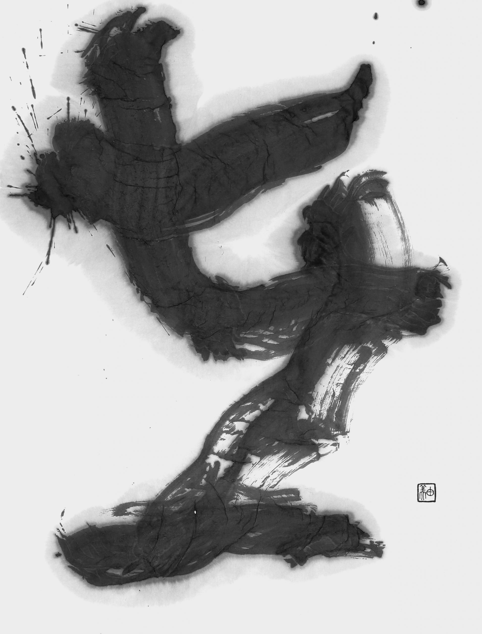 在