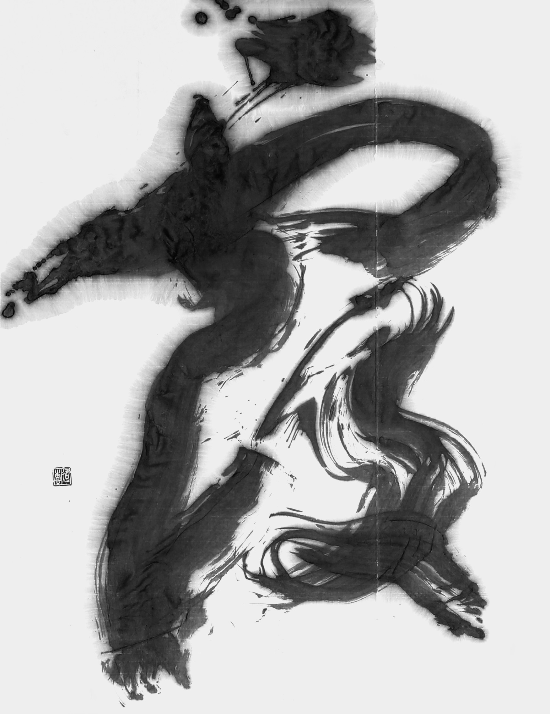覆