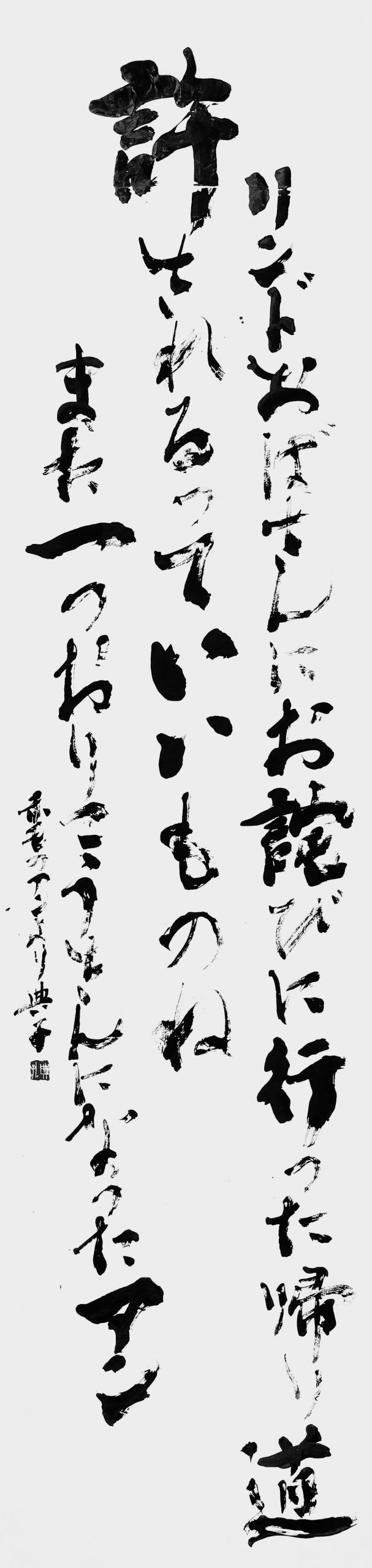 リンド…「赤毛のアン」モンゴメリ