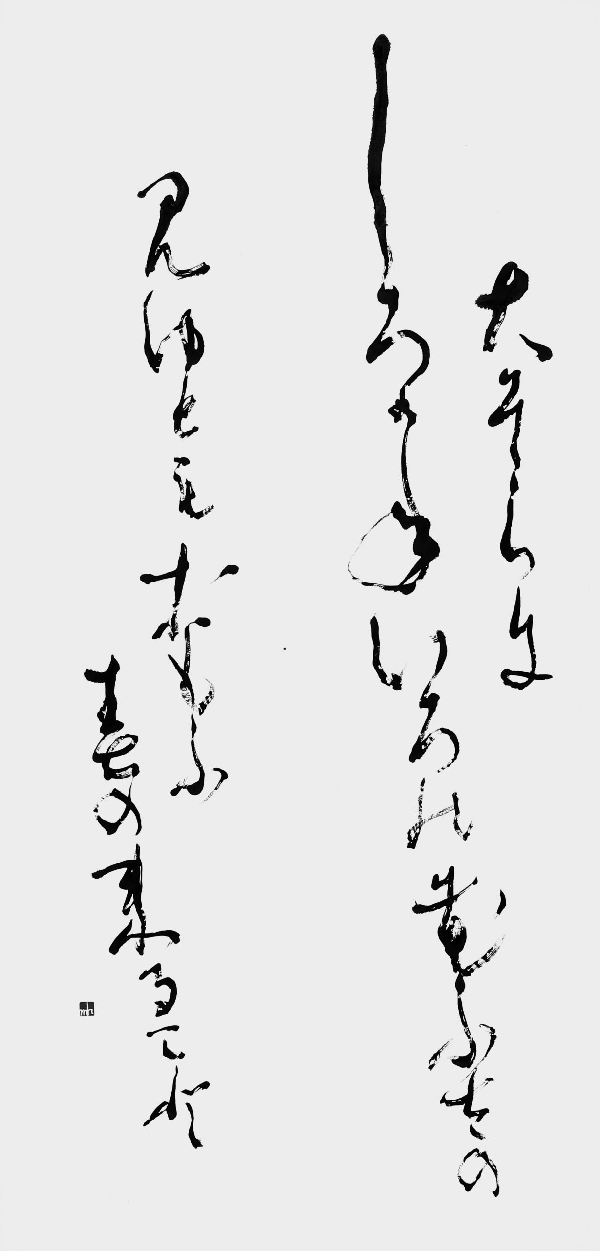 大ぞらにしろがね色の…（与謝野晶子）