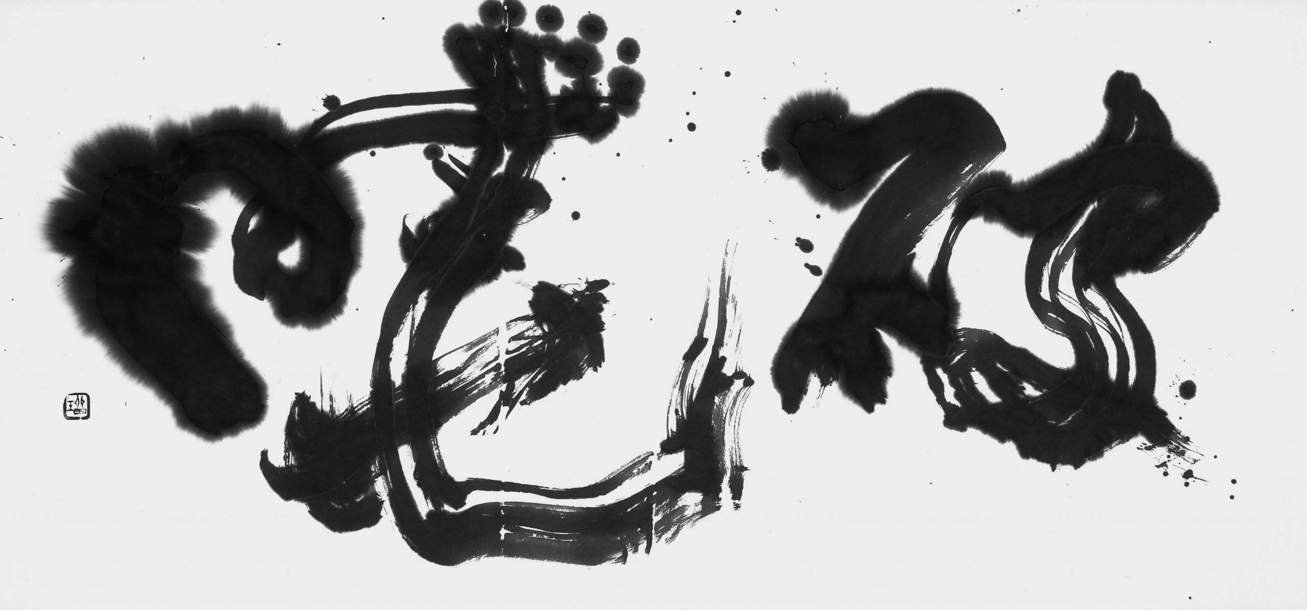 破曉