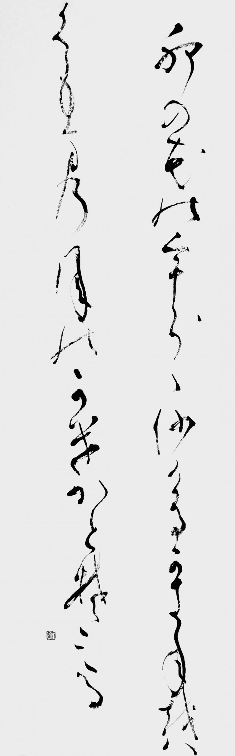 卯の花の…「新古今和歌集」白河院