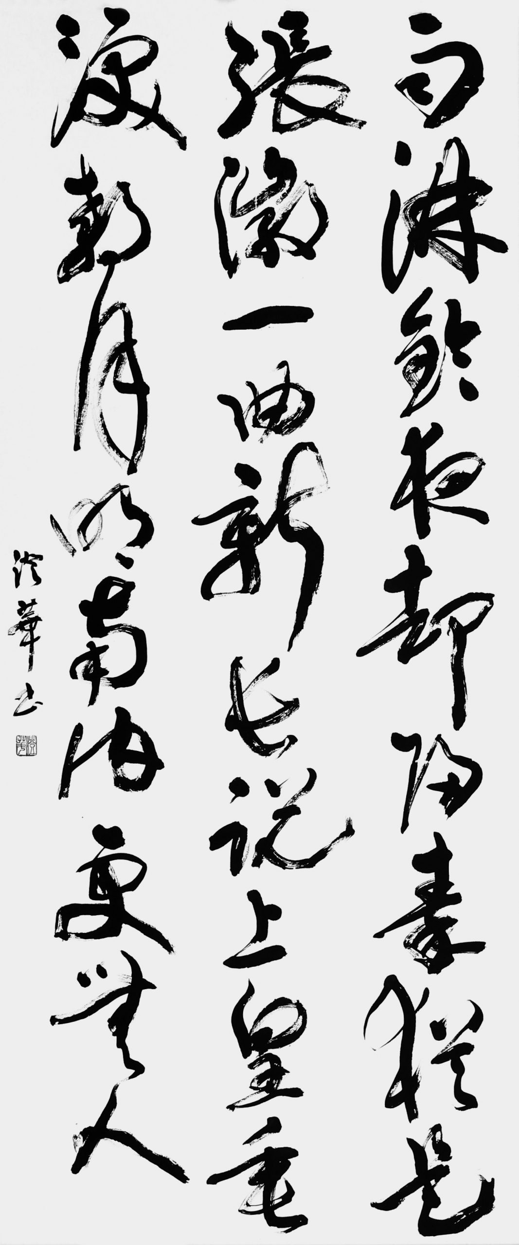 雨淋鈴（張祜）