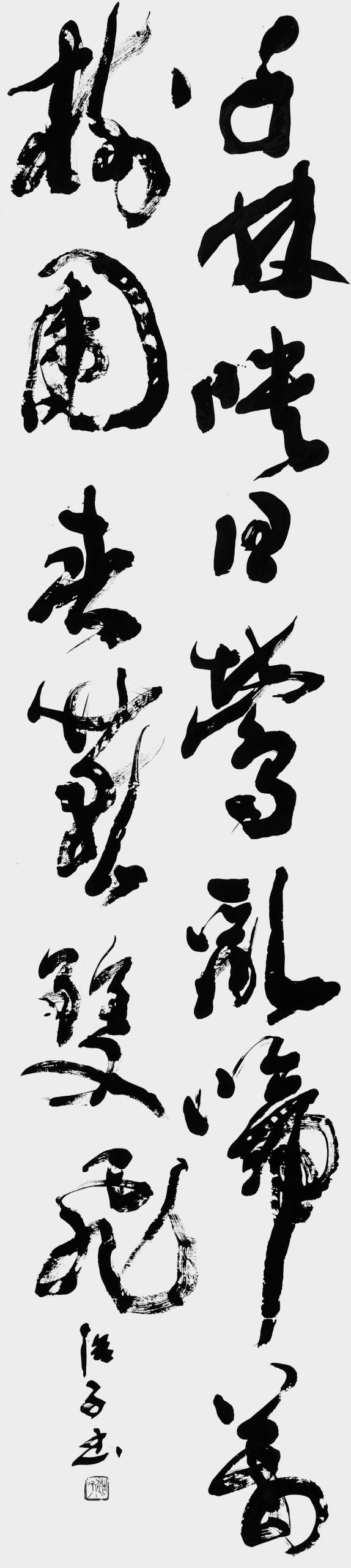 桃花庵歌