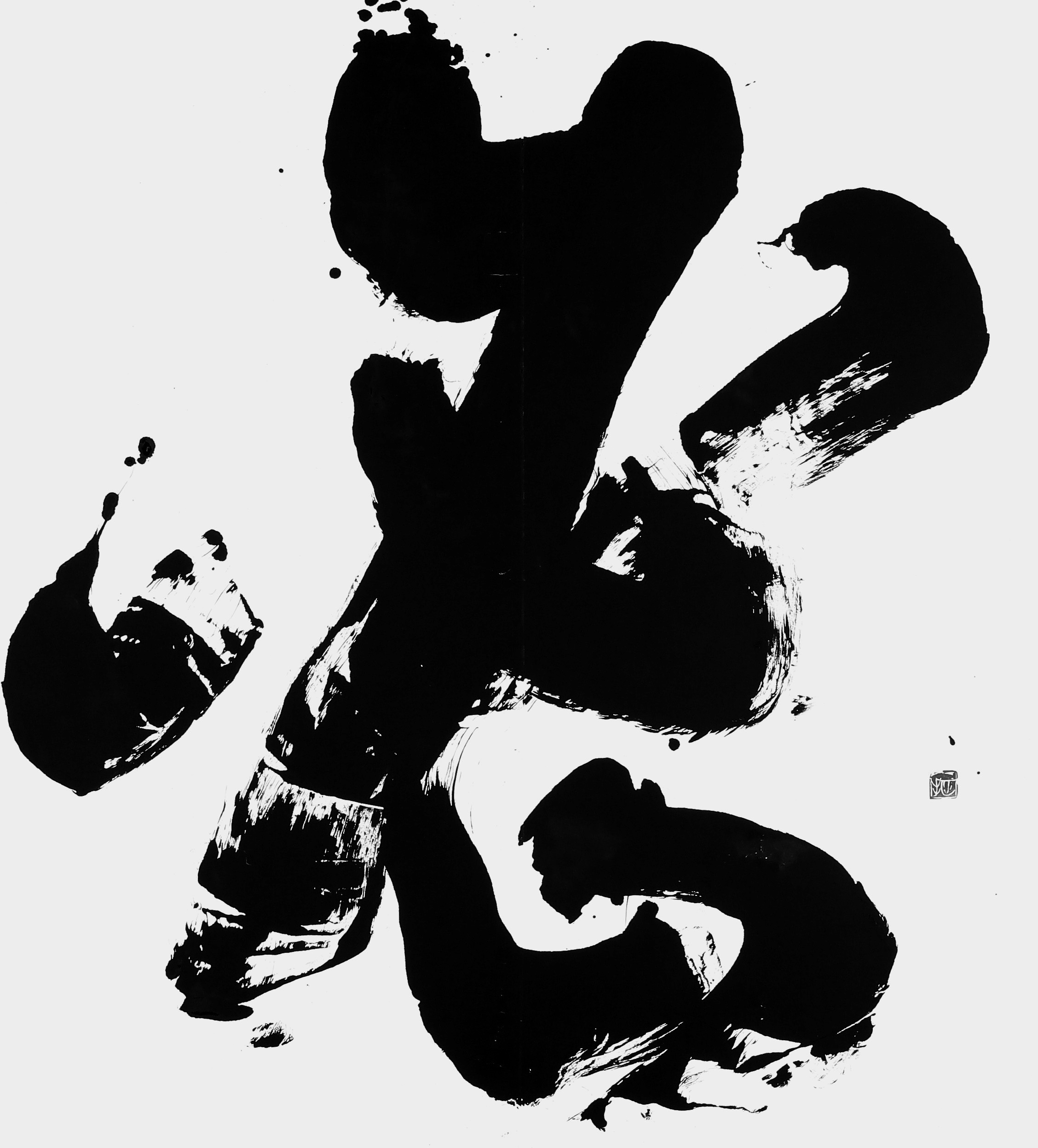 密