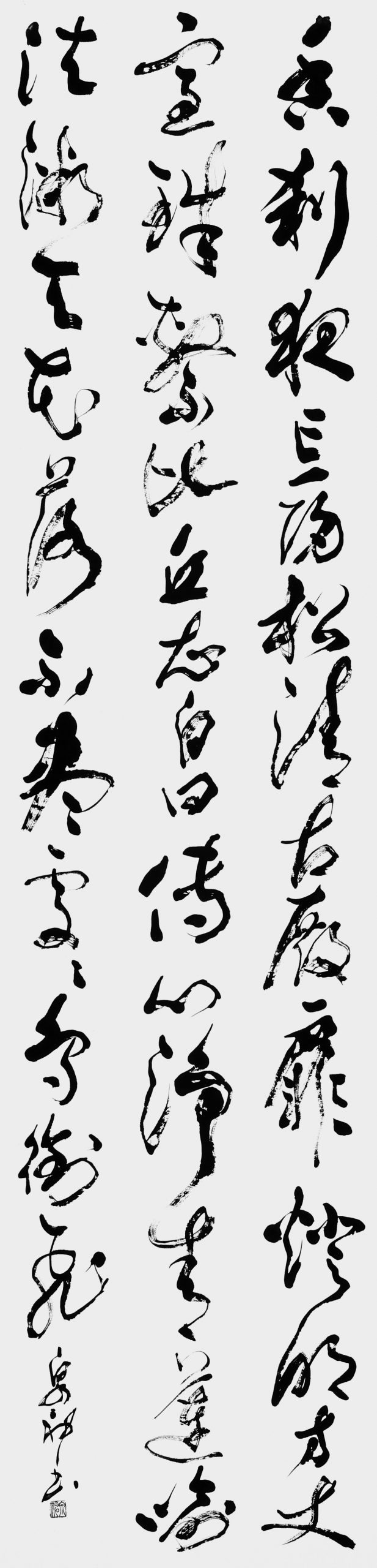宿龍興寺（キ毋潜）