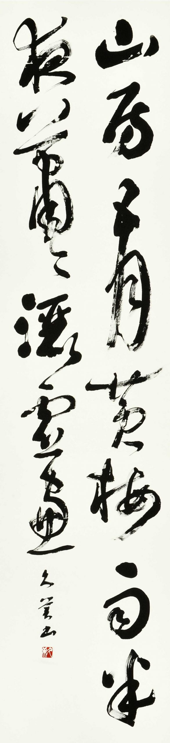 山房五月黄梅雨半夜蕭々灑虚窓