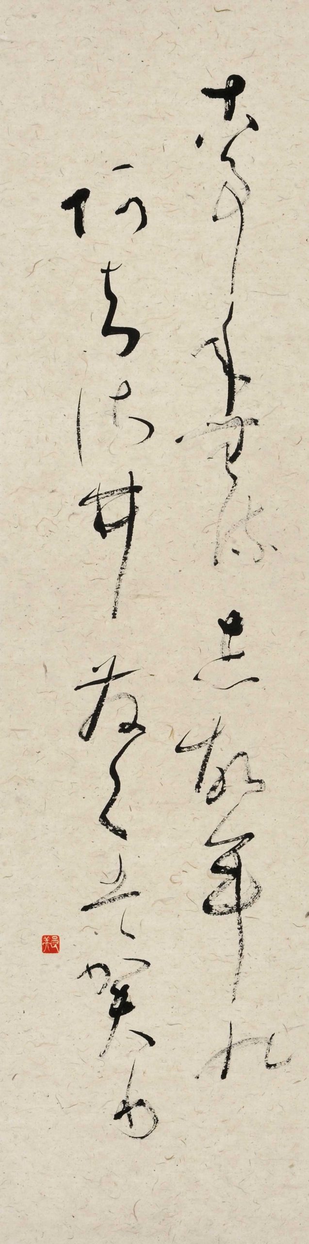 こじねむるしこんのあじさいさくばかり