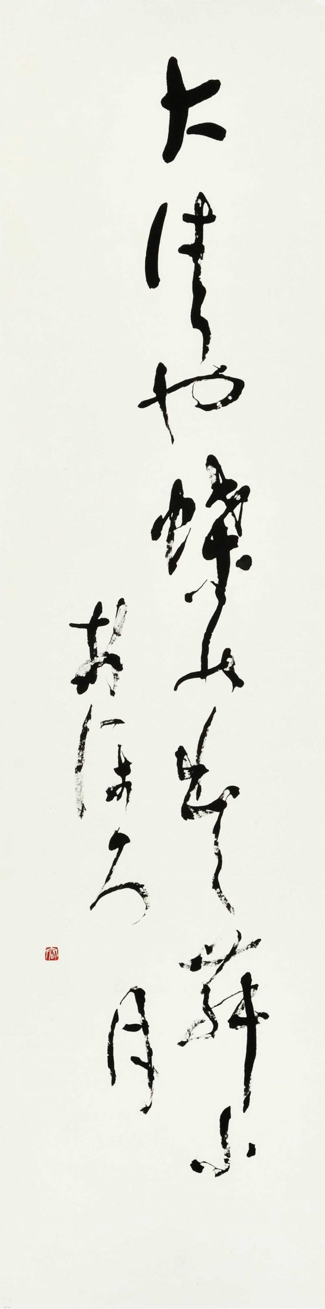 大はらや蝶の出て舞ふおぼろ月