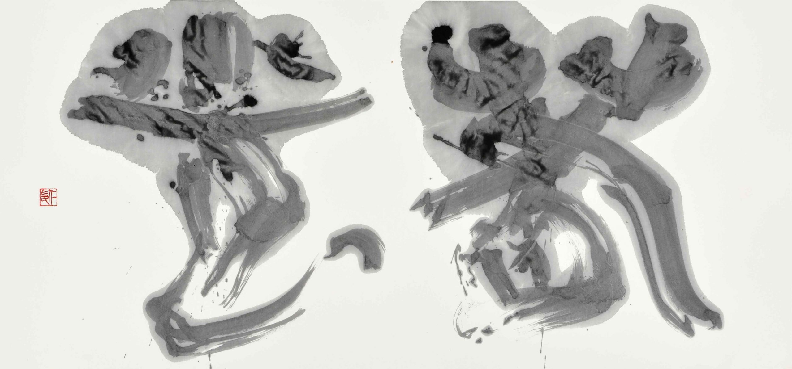 春光|公益財団法人 独立書人団