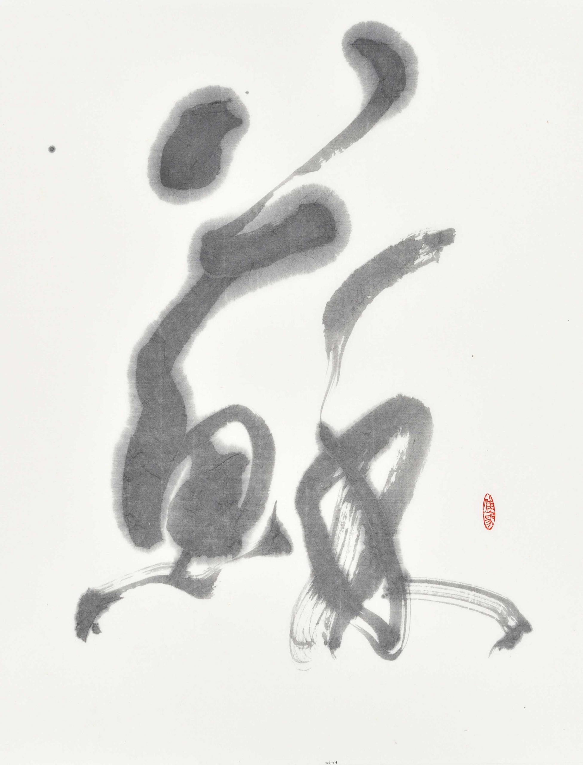 蘇
