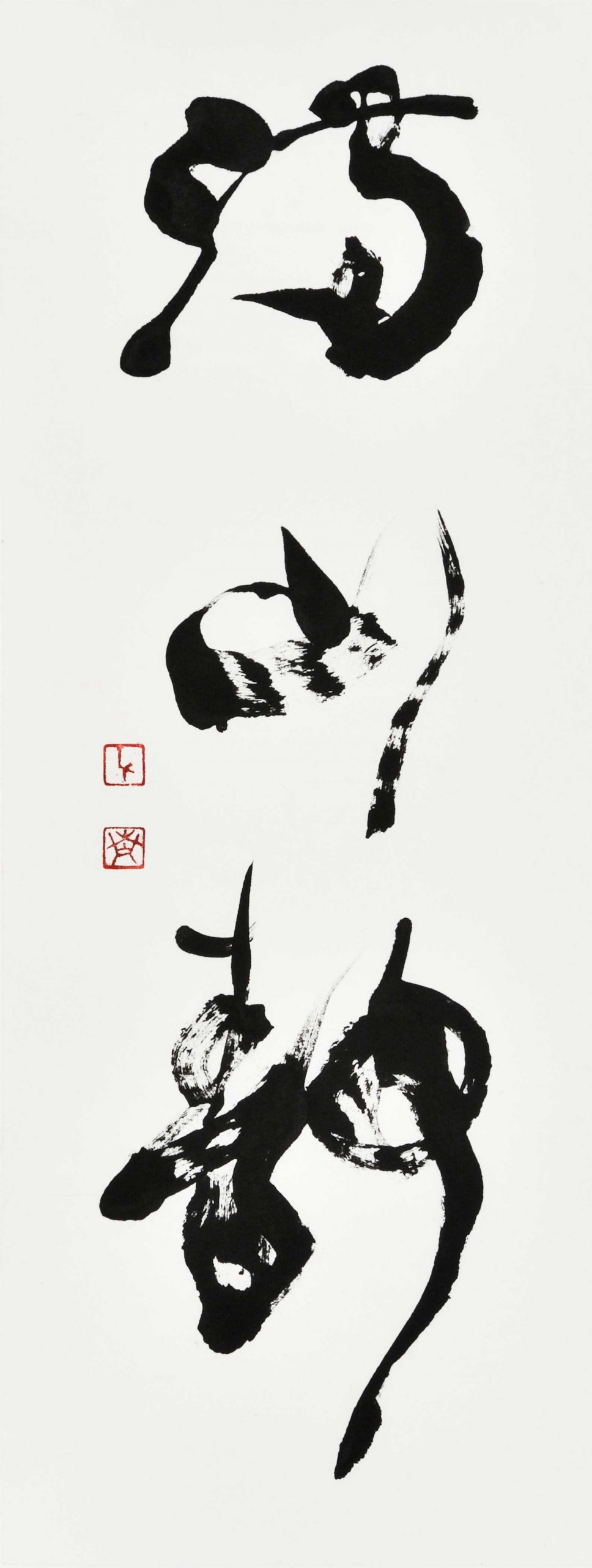 満山静