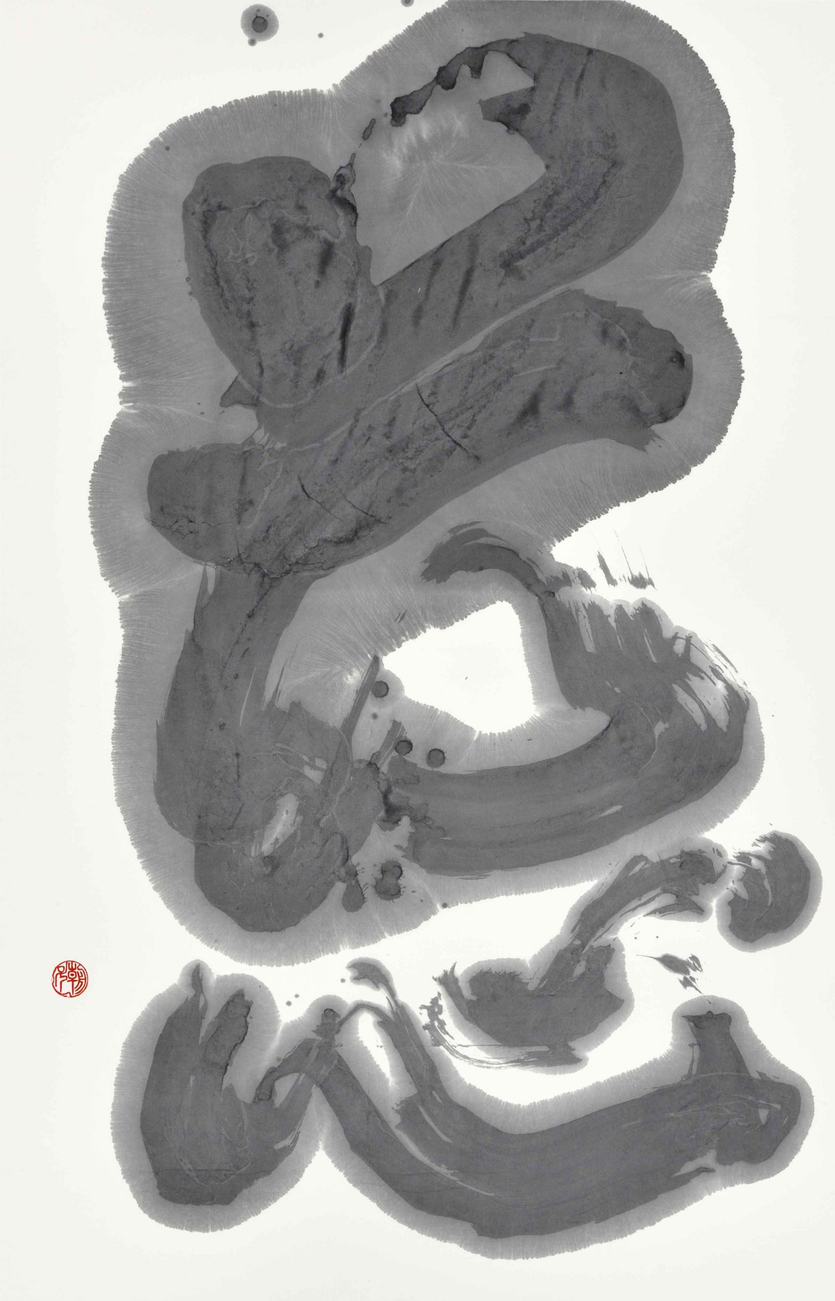 慈