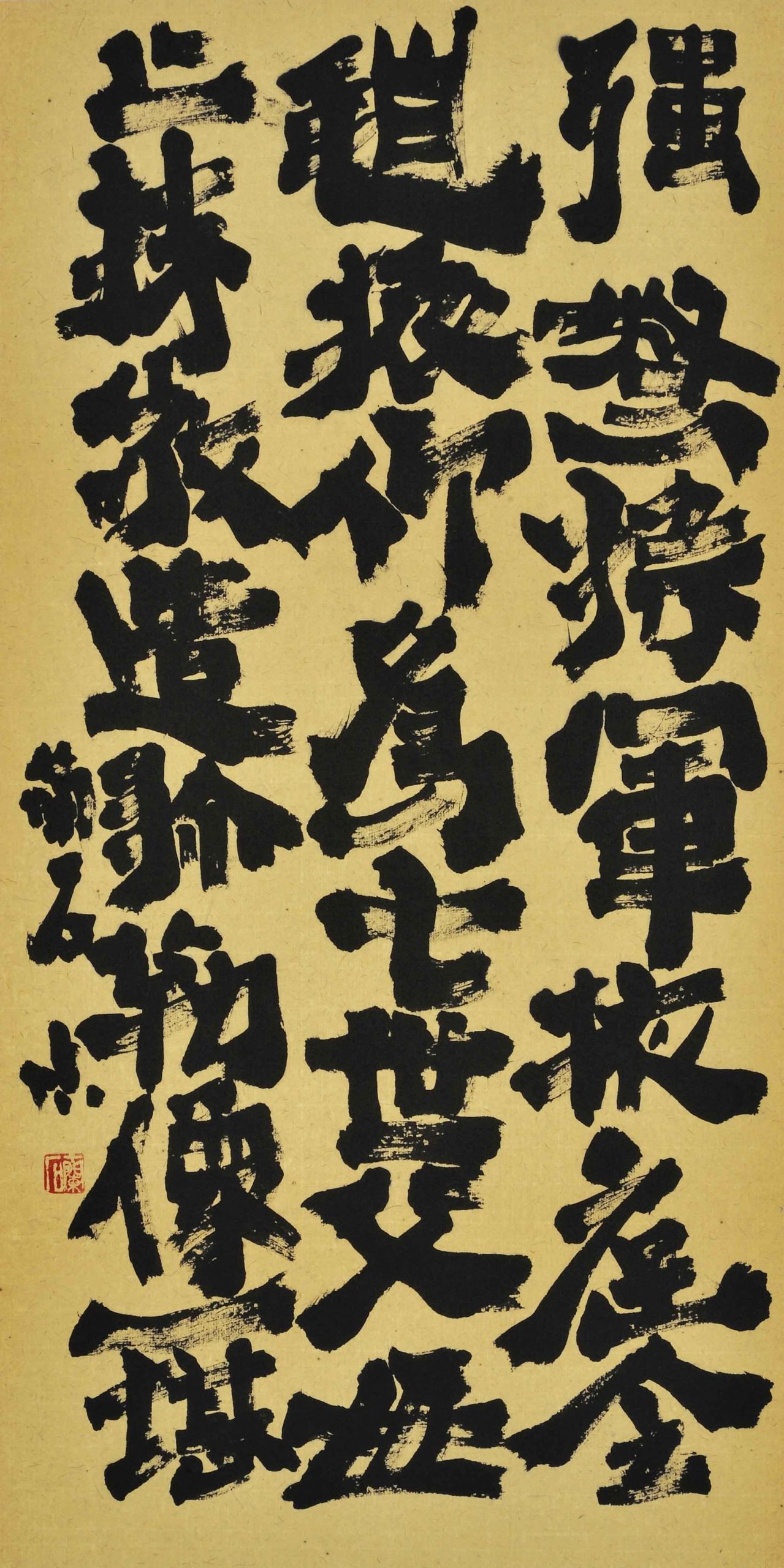 強弩将軍造像