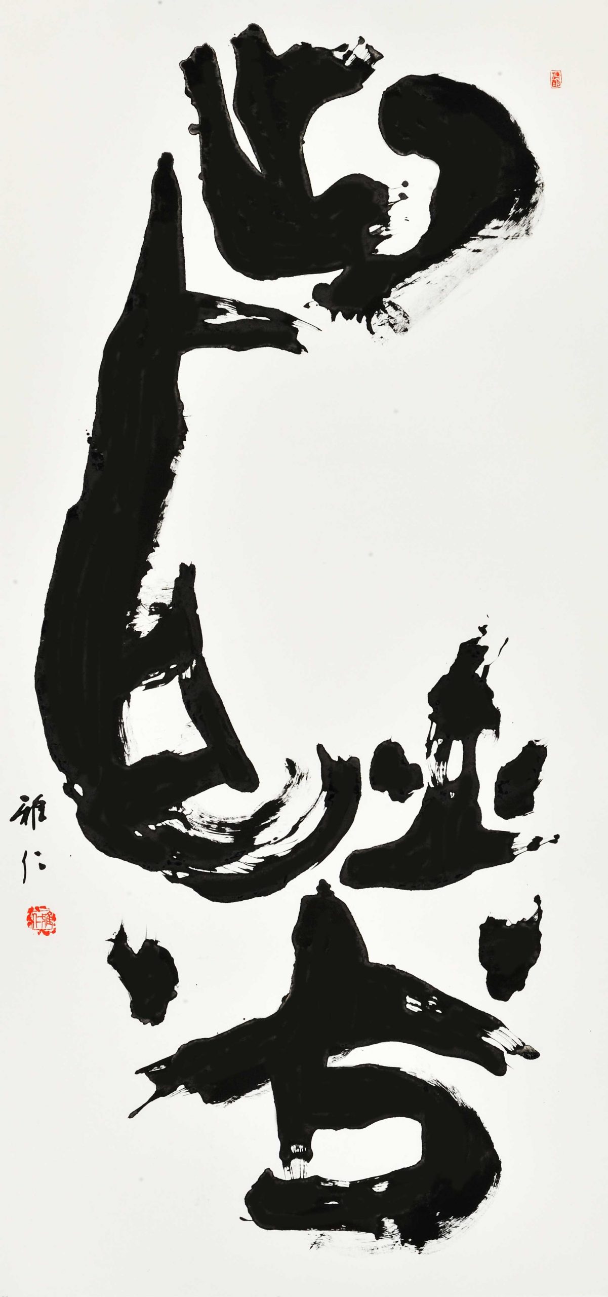 出耿光