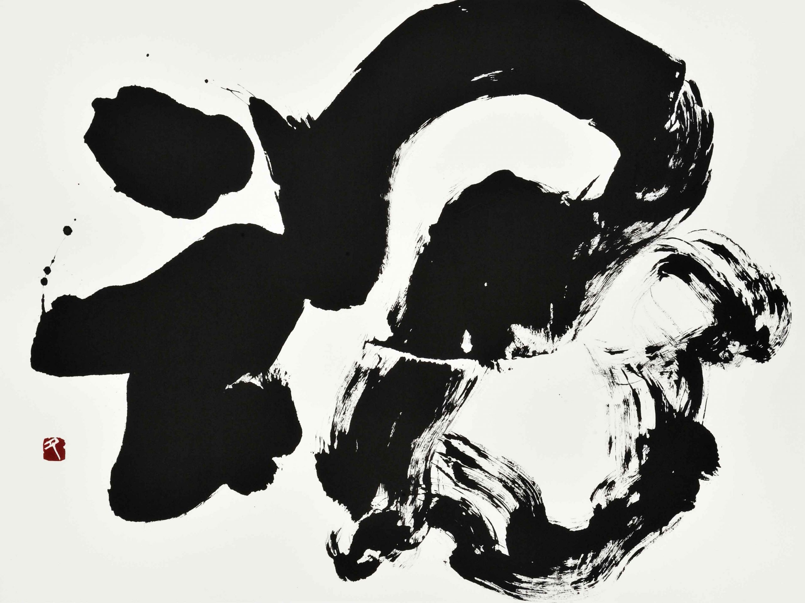 魂