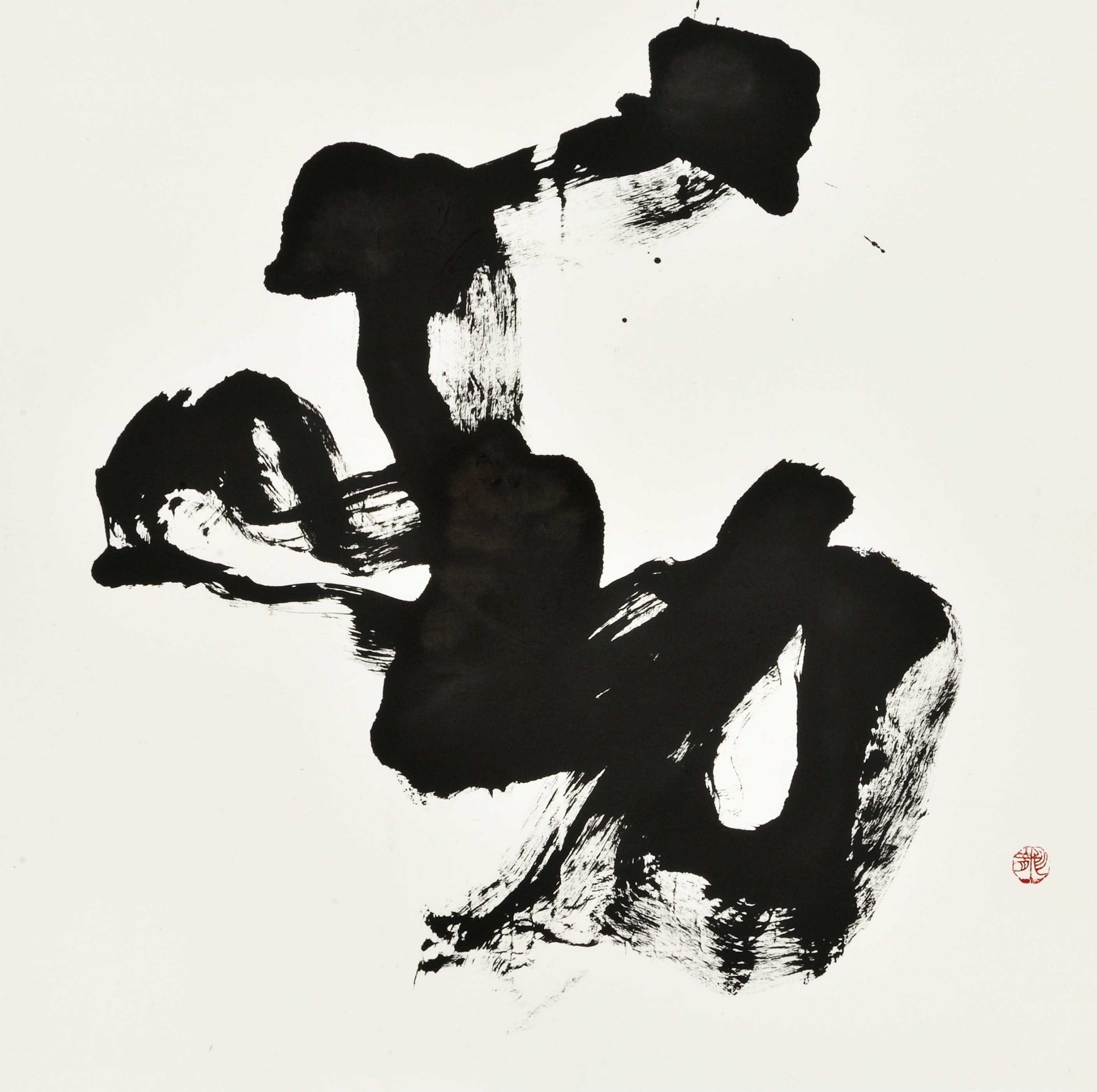 動