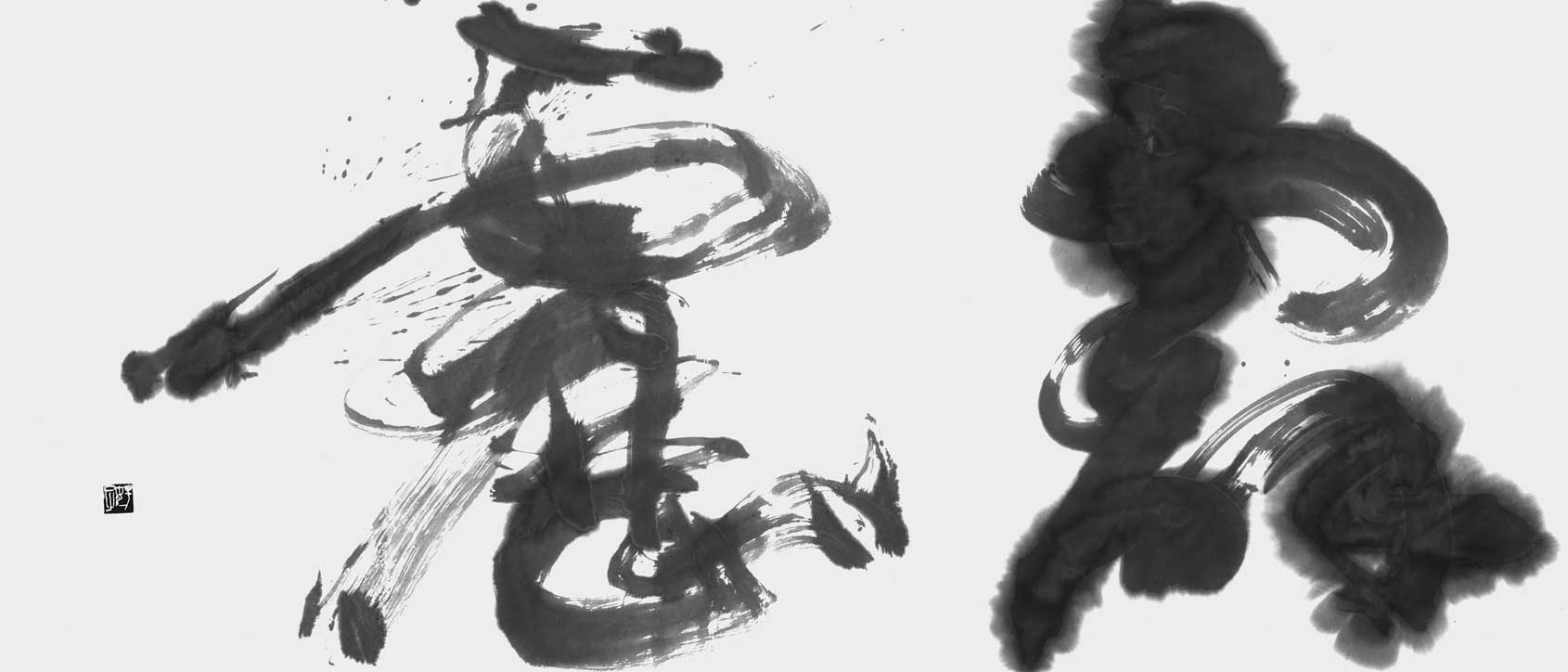 霹靂