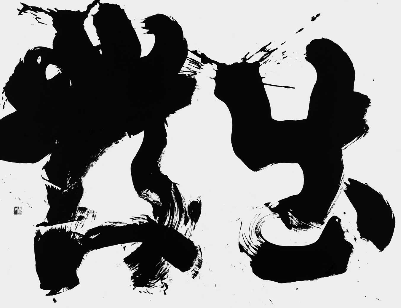 再出發