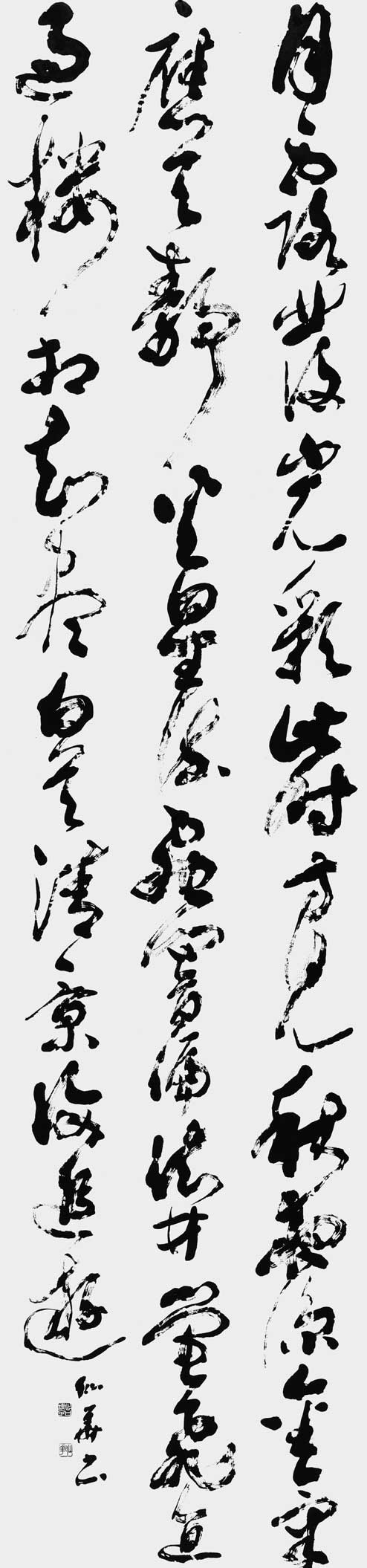 新秋寄楽天（劉禹錫）