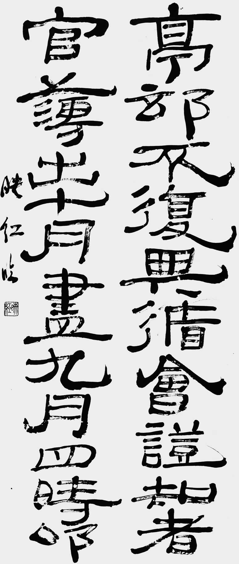 木簡